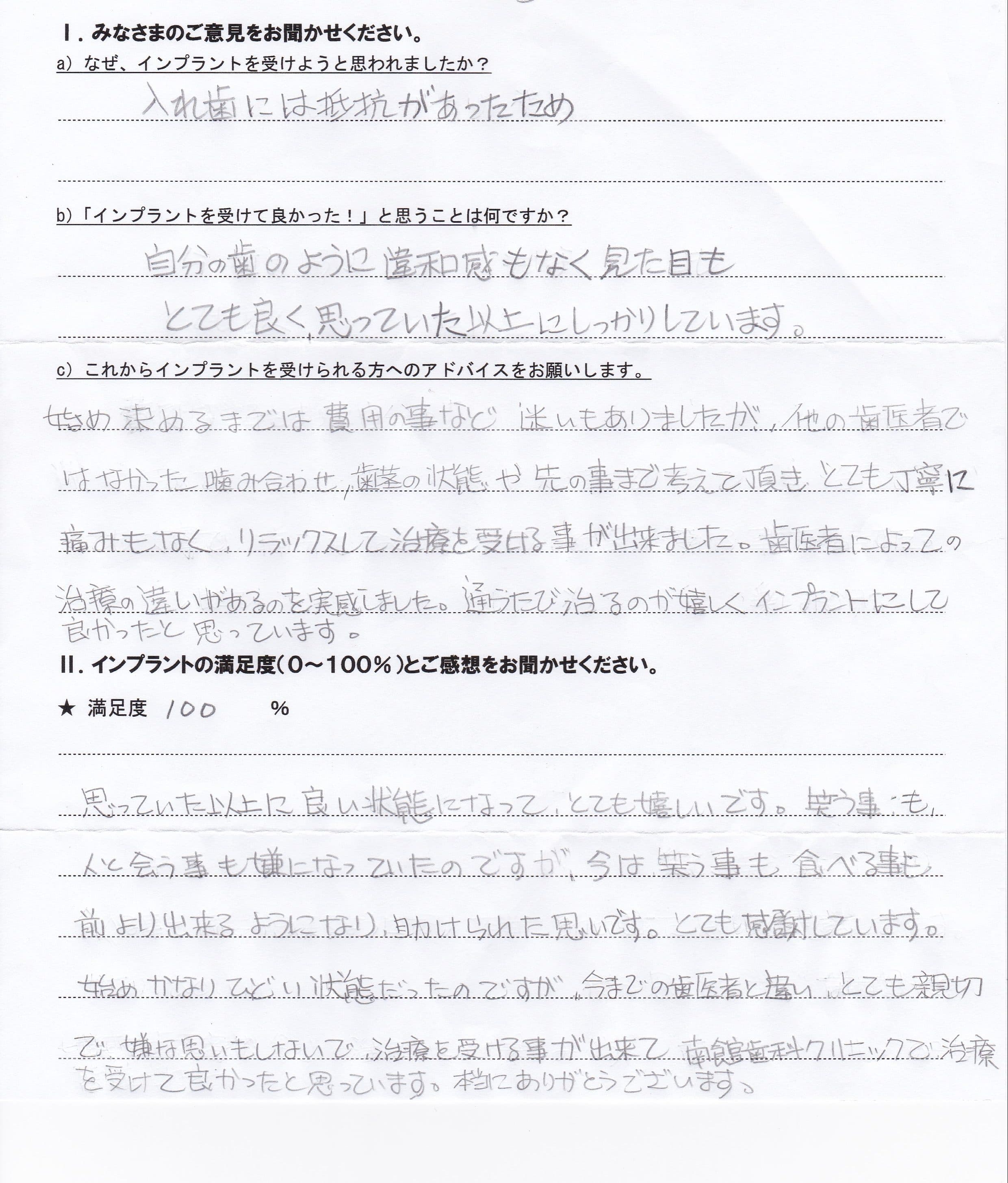 ⑥H22~23名前未記入