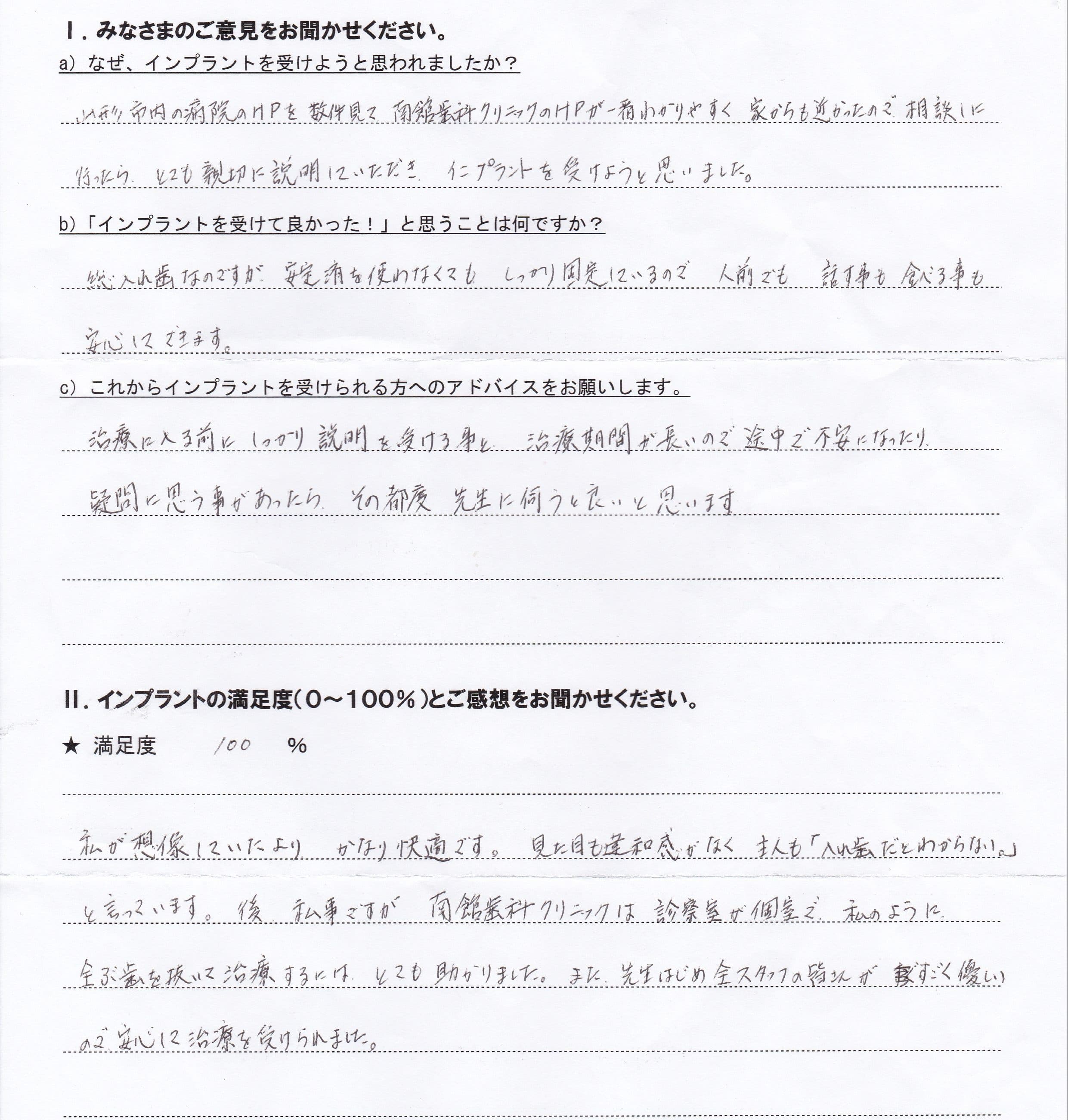 ⑤H22.7名前未記入