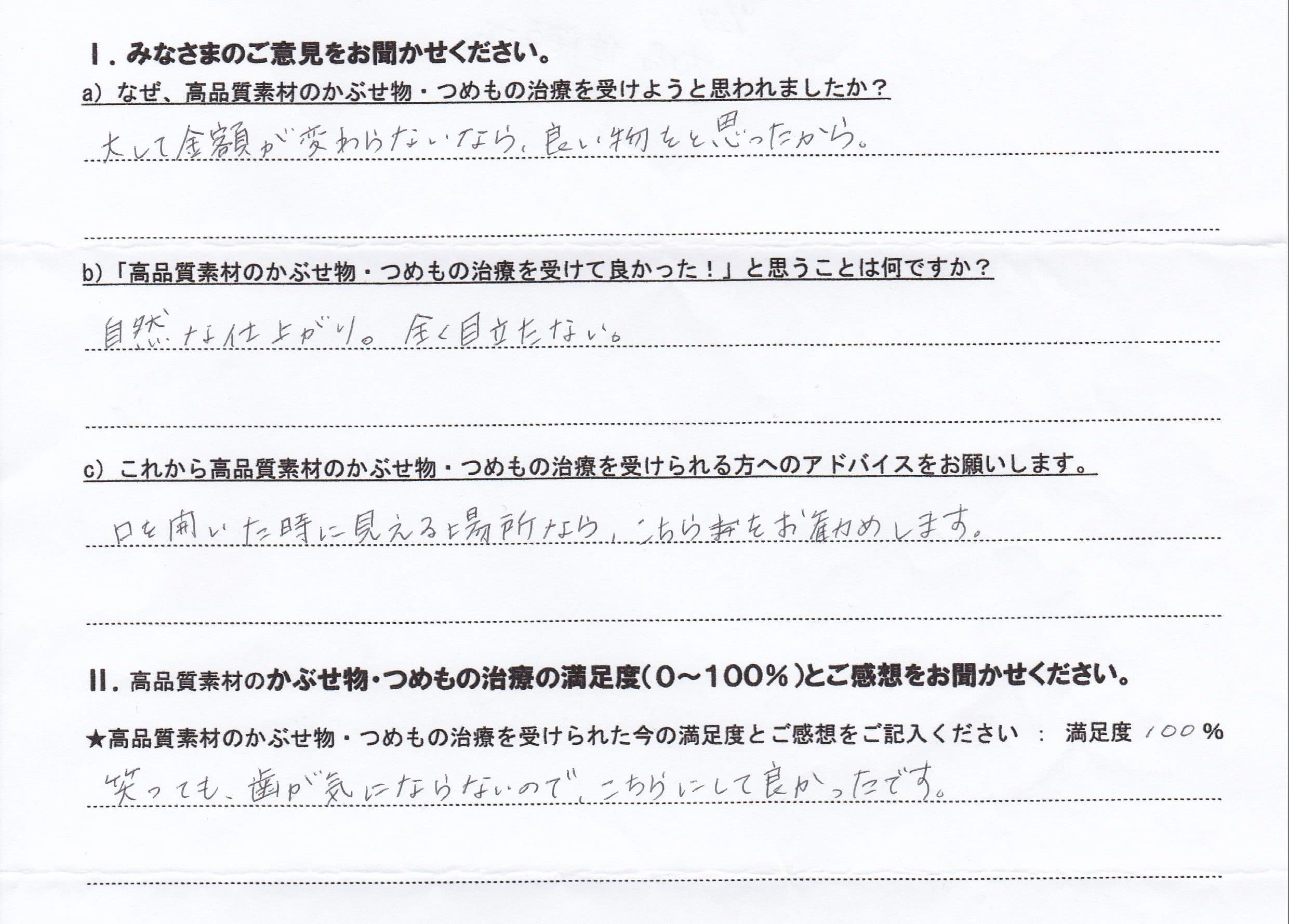 %e2%91%a4h24-9-27%e5%a4%a7%e5%a0%b4%e4%bd%90%e4%bf%9d%e5%ad%90