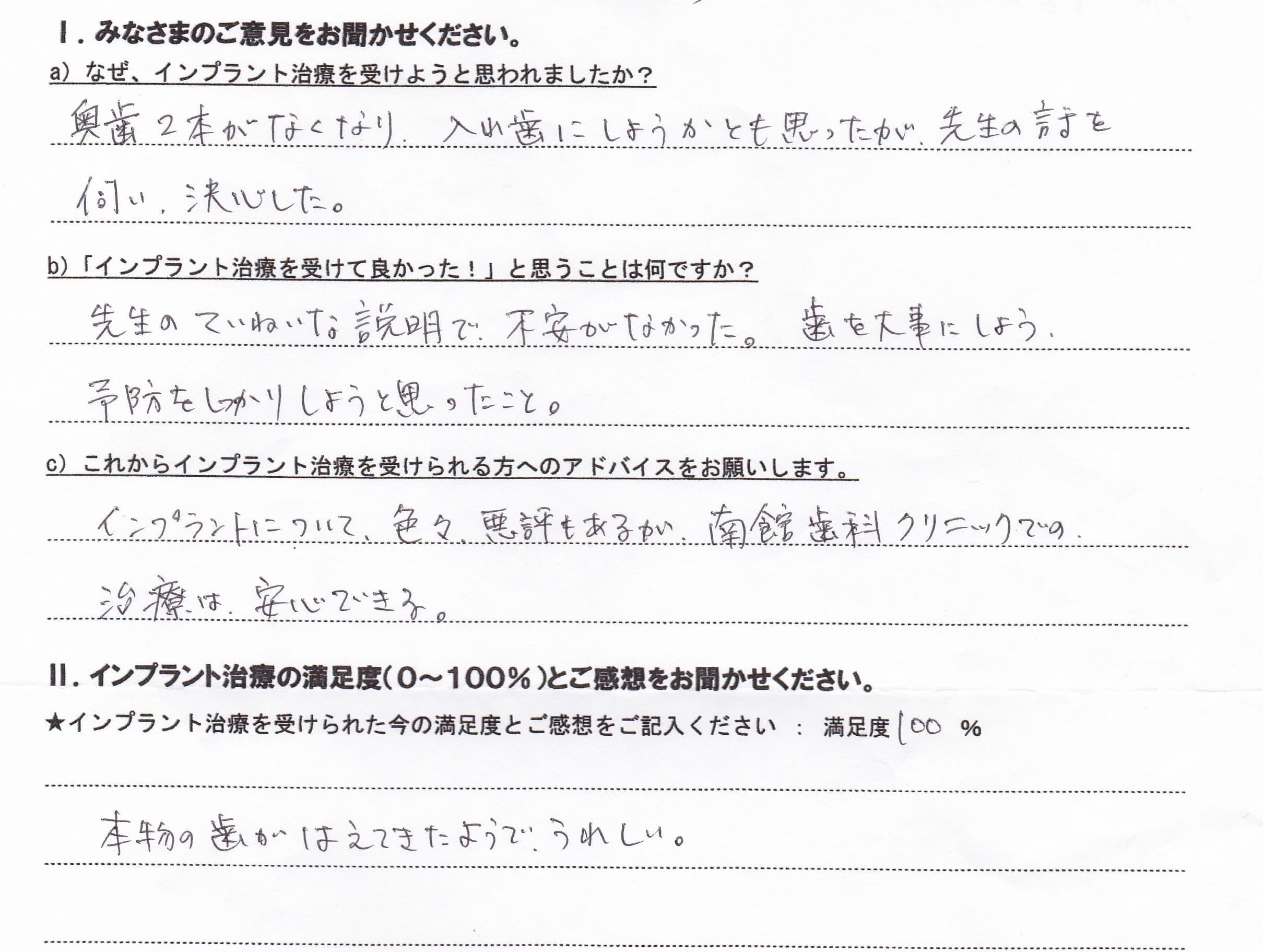 %e2%91%abh24-7-13%e5%a4%a7%e5%ae%ae%e6%96%87%e5%ad%90