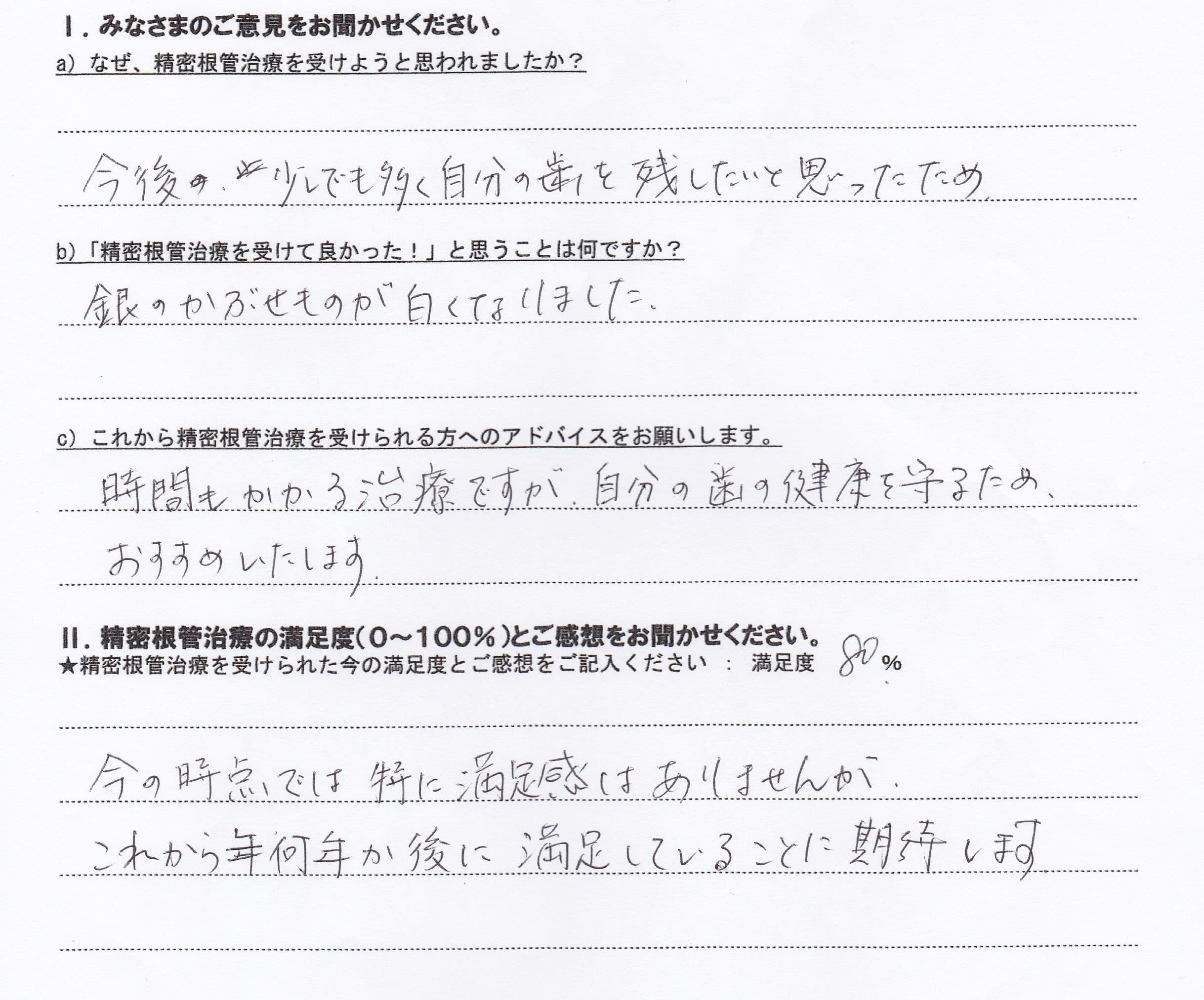 %e2%91%a7h27-7-25%e6%9d%be%e7%94%b0%e7%be%8e%e7%b4%80