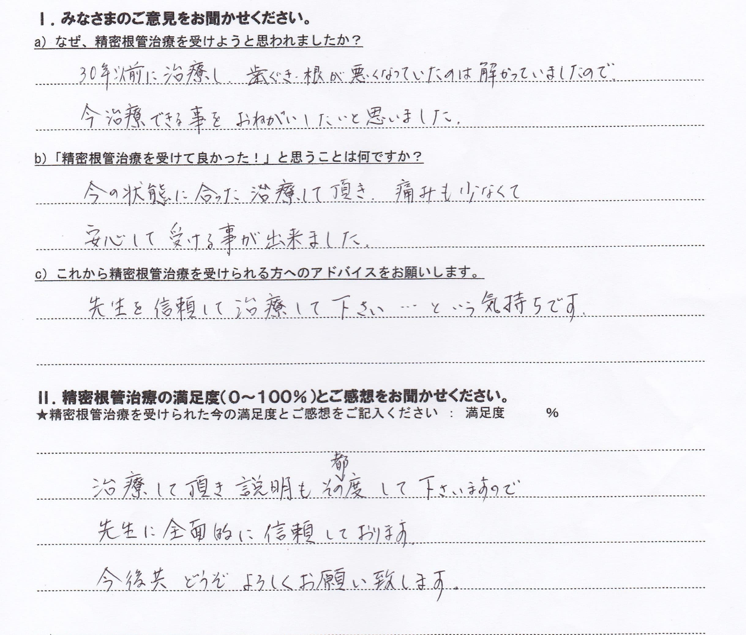 %e2%91%a8h27-7-27%e4%bb%8a%e9%87%8e%e7%9f%a5%e6%b4%a5%e5%ad%90