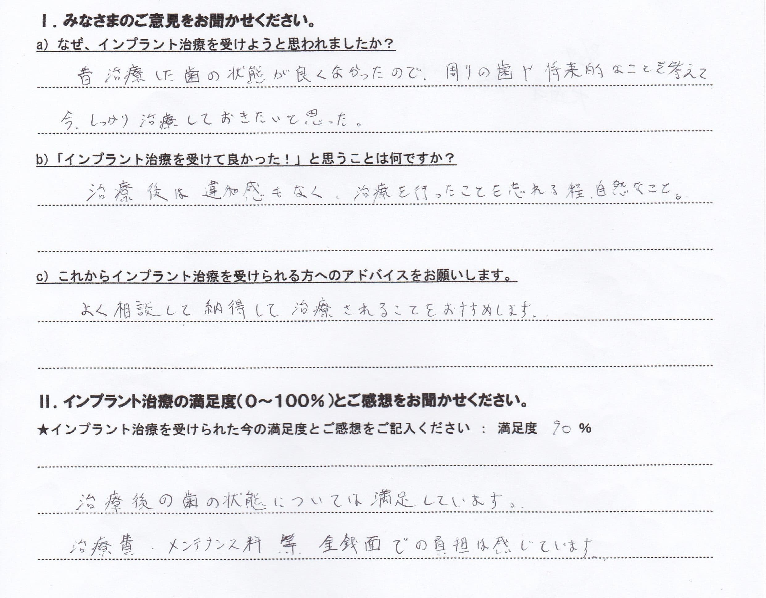 %e2%91%afh24-8-27%e5%a4%a7%e9%81%93%e5%af%ba%e8%a3%95%e9%81%93