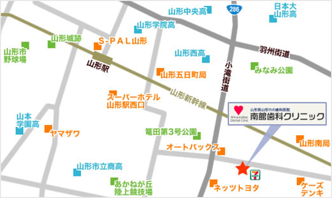 南館歯科クリニック周辺地図