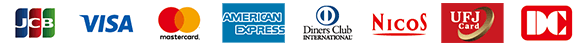 JCB・VISA・MasterCard・AMERICAN EXPRESS・Diners Club・NicoS・UFJ Card・DC