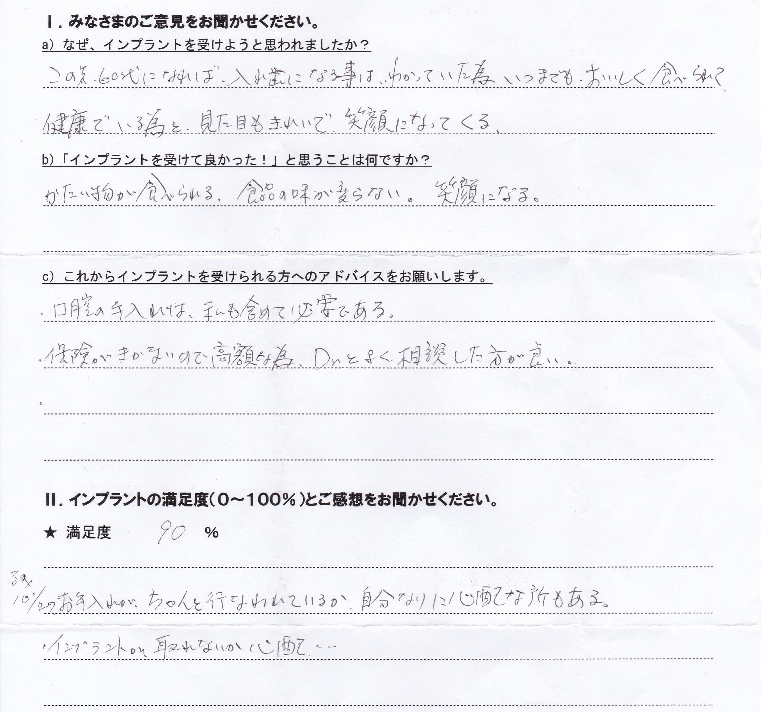 ①H18..11名前未記入