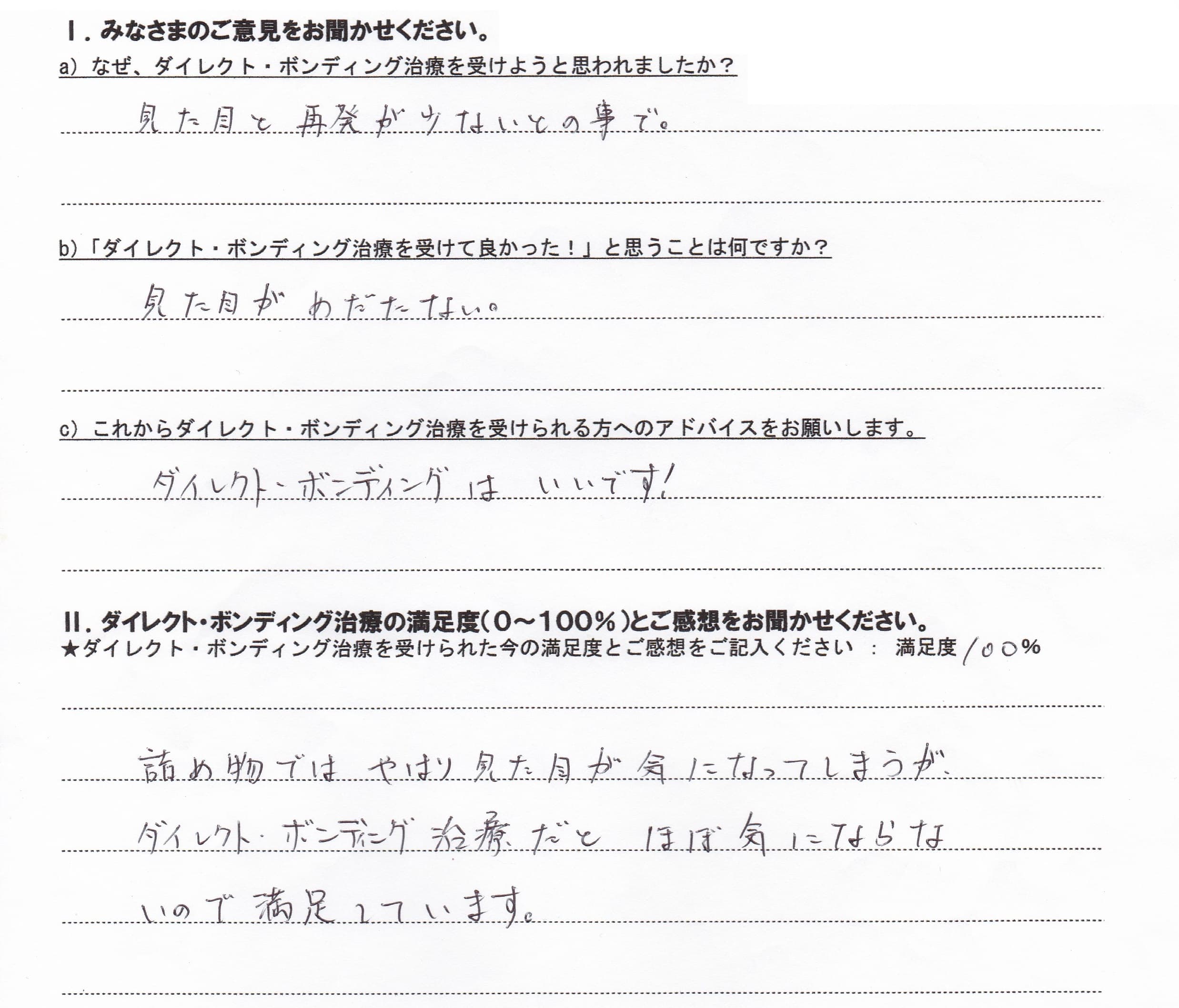 ①H24.6.9根城忠司