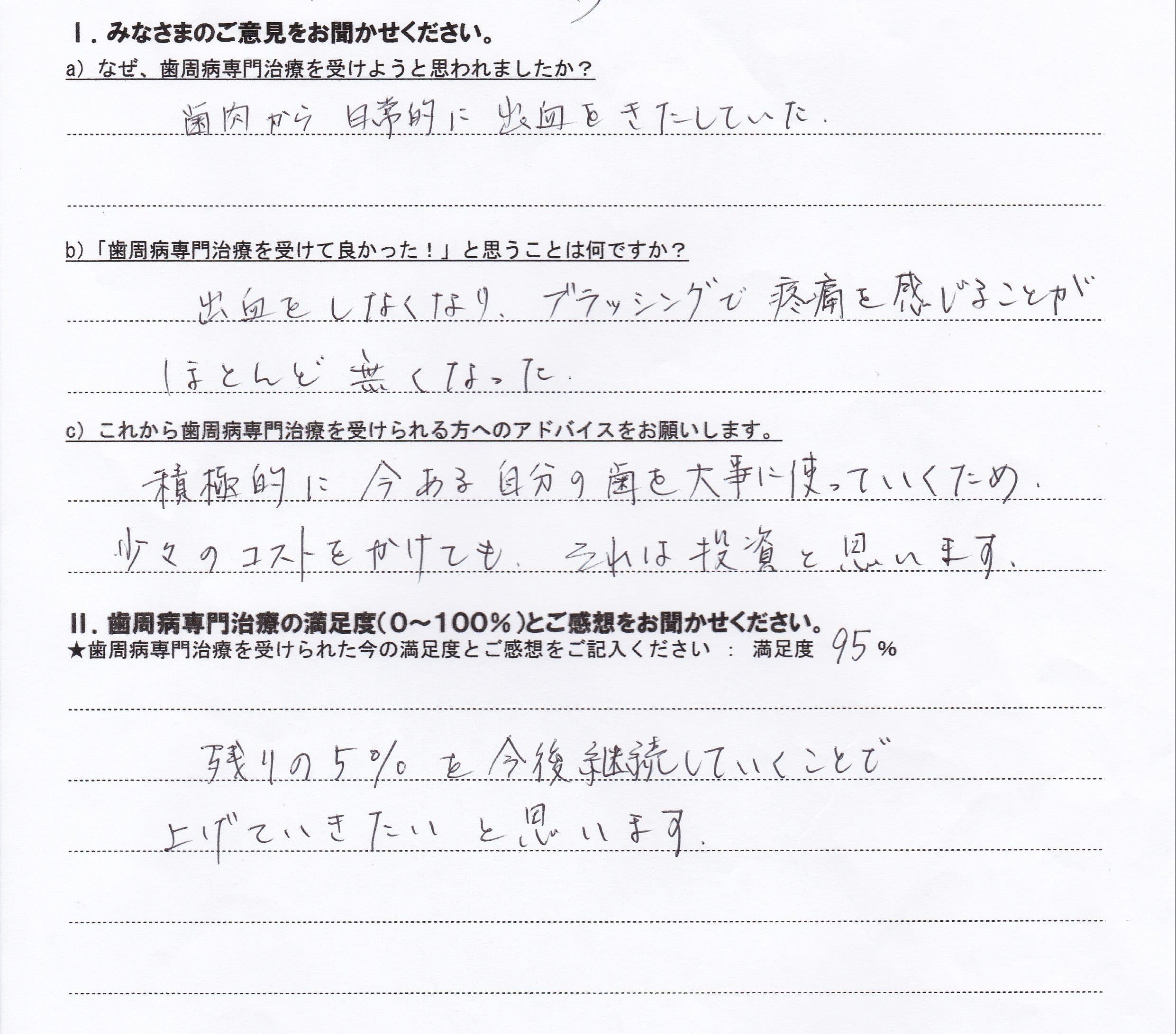 ③H25.12.28豊田健太郎