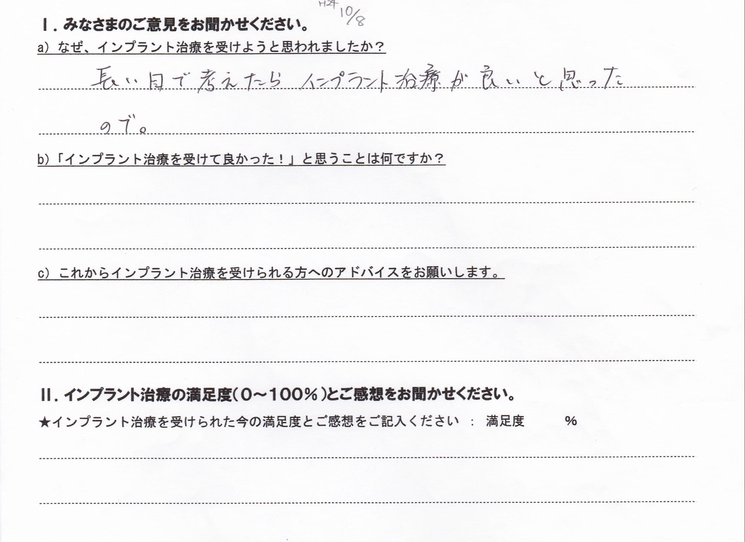 %e2%91%a6h24-6-9%e6%a0%b9%e5%9f%8e%e5%bf%a0%e5%8f%b8