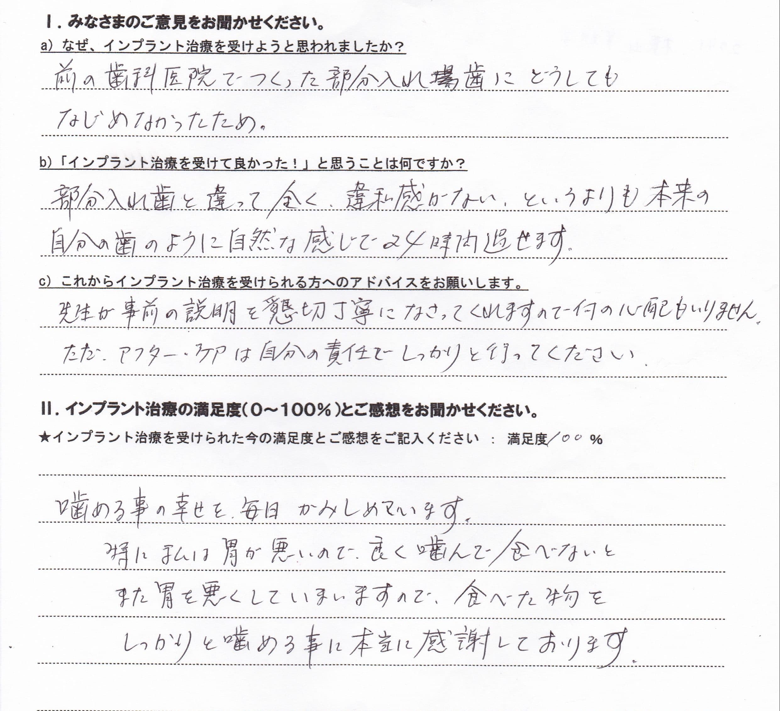 %e2%91%aeh24-7-23%e6%a8%aa%e5%b1%b1%e7%be%8e%e7%a9%82%e5%ad%90