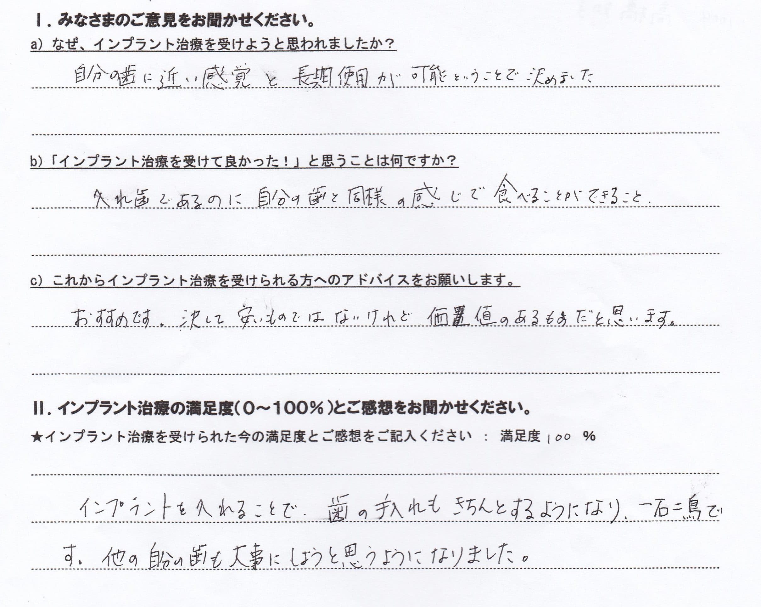 %e2%91%ach24-7-21%e9%ab%98%e6%a9%8b%e7%9f%a5%e5%ad%90