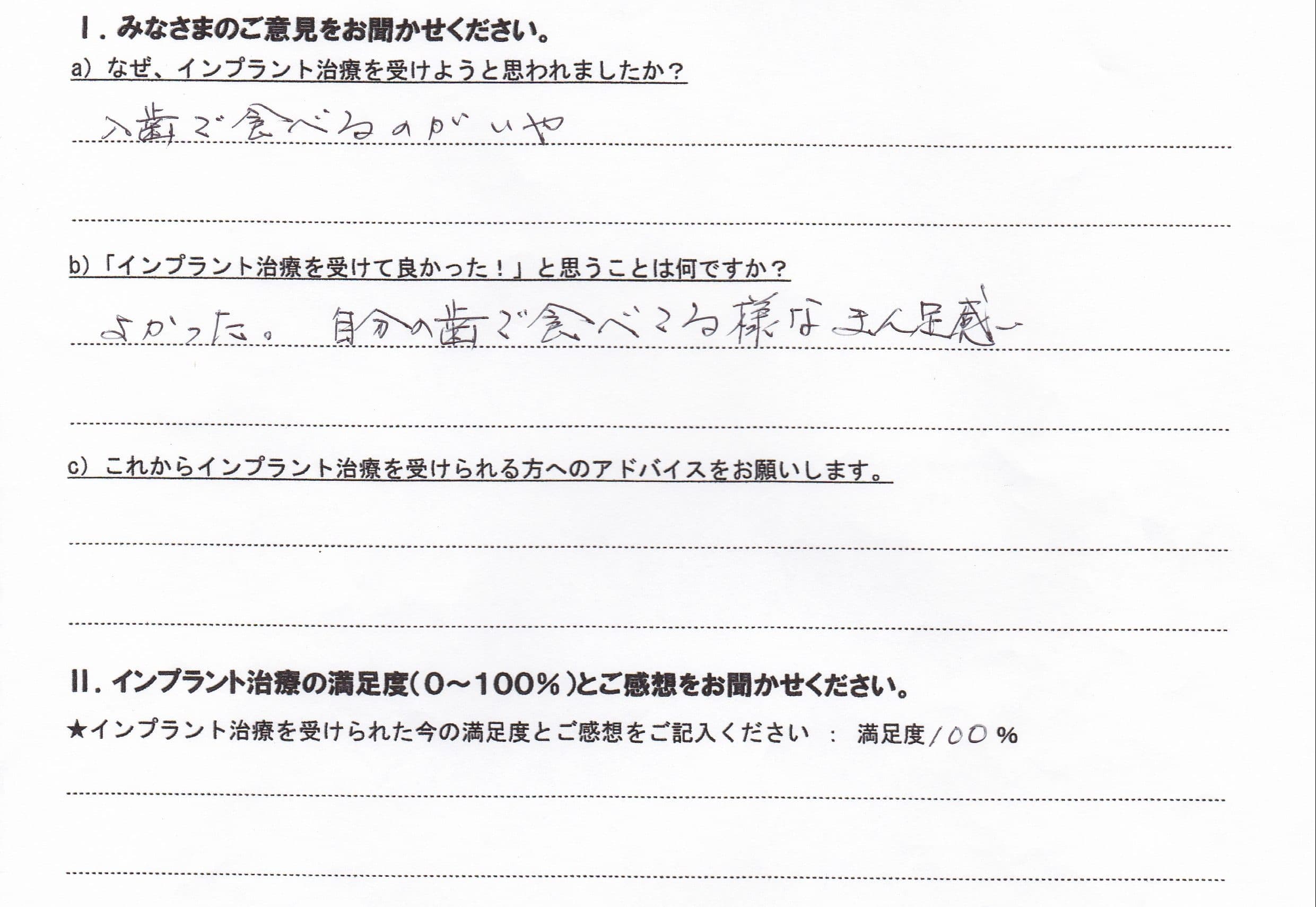 %e2%91%a8h24-6-18%e5%8a%a0%e5%b7%9d%e7%b6%be%e5%ad%90